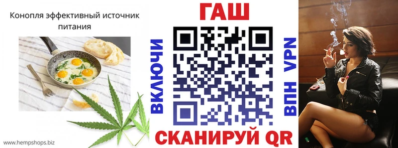 Печенье с ТГК марихуана  Ак-Довурак 