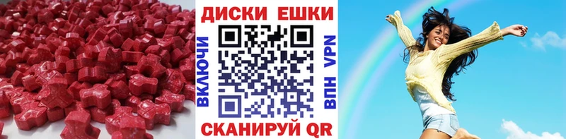 Экстази Cube  ссылка на мегу как зайти  Ак-Довурак 