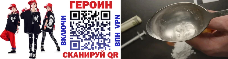 hydra вход  Ак-Довурак  Героин Heroin 