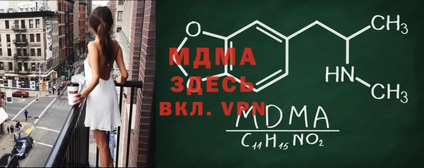 экстази Покровск