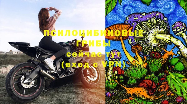 альфа пвп VHQ Абинск