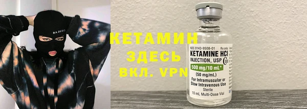 mdpv Абаза