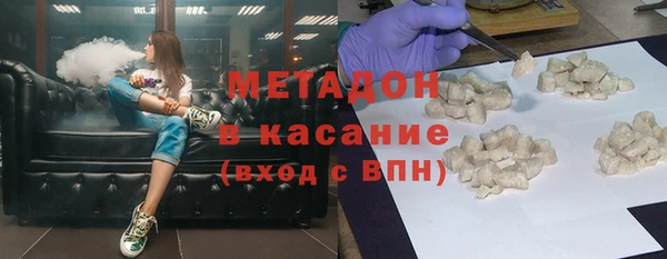 мефедрон VHQ Покров
