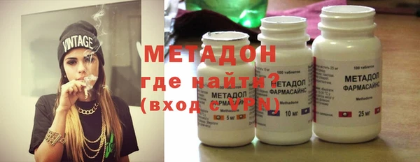 альфа пвп VHQ Абинск