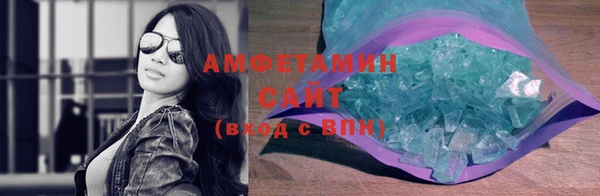 экстази Покровск
