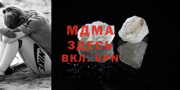 альфа пвп VHQ Абинск