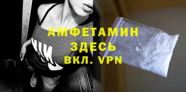 ALPHA PVP Абдулино