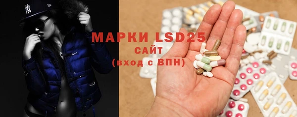 mdpv Абаза