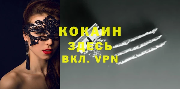 экстази Покровск