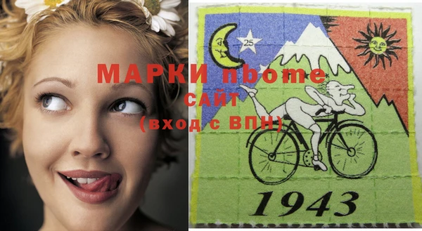 mdpv Абаза