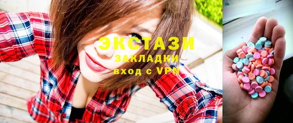 mdpv Абаза