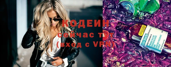 мефедрон VHQ Покров