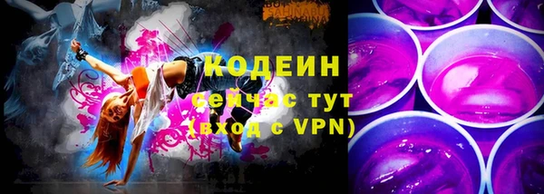 мефедрон VHQ Покров