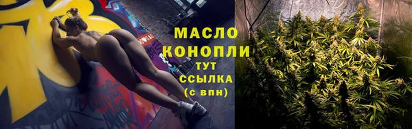 альфа пвп VHQ Абинск