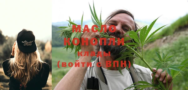 альфа пвп VHQ Абинск