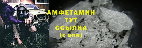 ALPHA PVP Абдулино