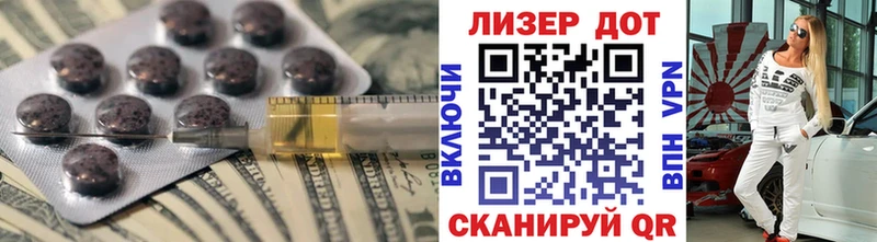 ЛСД экстази кислота Ак-Довурак