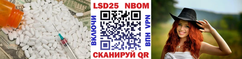 LSD-25 экстази кислота  Ак-Довурак 