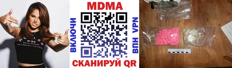 MDMA молли  Ак-Довурак 